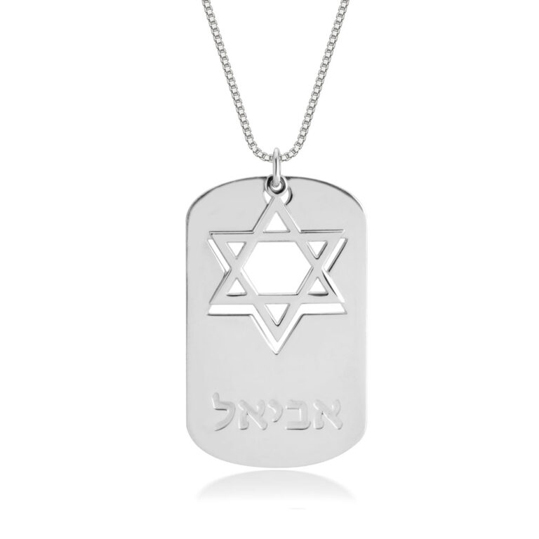 Dog Tag Star of David Necklace