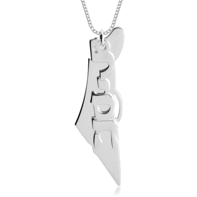 Israel Map Necklace with Name