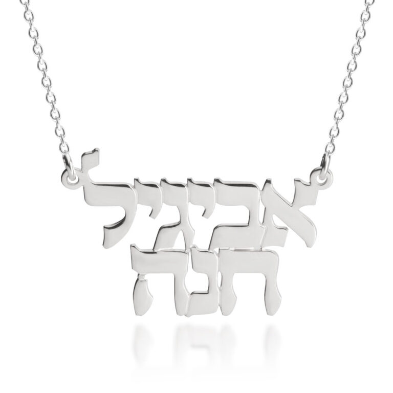 Hebrew Name Necklace With Two Names