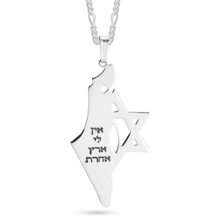 Israel Map with Star of David Necklace 