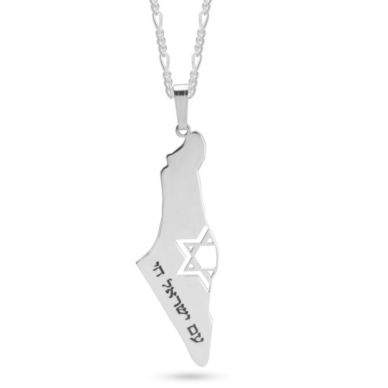 Israel Map Necklace with Star of David cut out